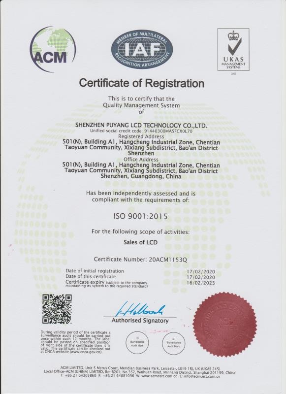 Shenzhen P&O Technology Co., Ltd Сертификации