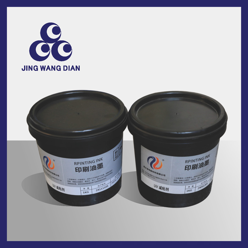 Good Transparency UV Ink Tack Reducer For Prevent Paper Picking And Linting