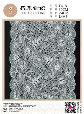 24cm Computer stretch lace foreign trade high-quality underwear, swimsuit, wedding dress, sexy clothing production