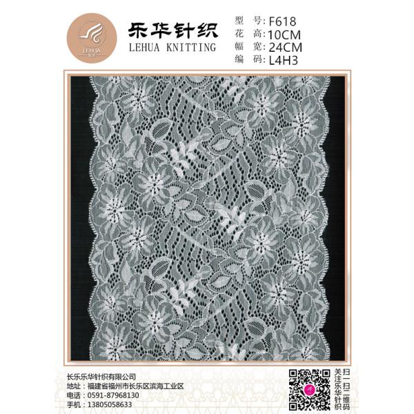 24cm Computer stretch lace foreign trade high-quality underwear, swimsuit, wedding dress, sexy clothing production