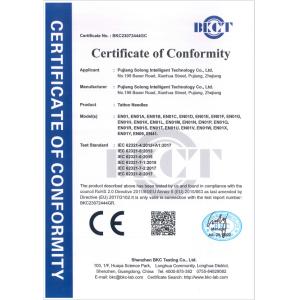 Hangzhou Solong Technology Co.,Ltd. Certifications