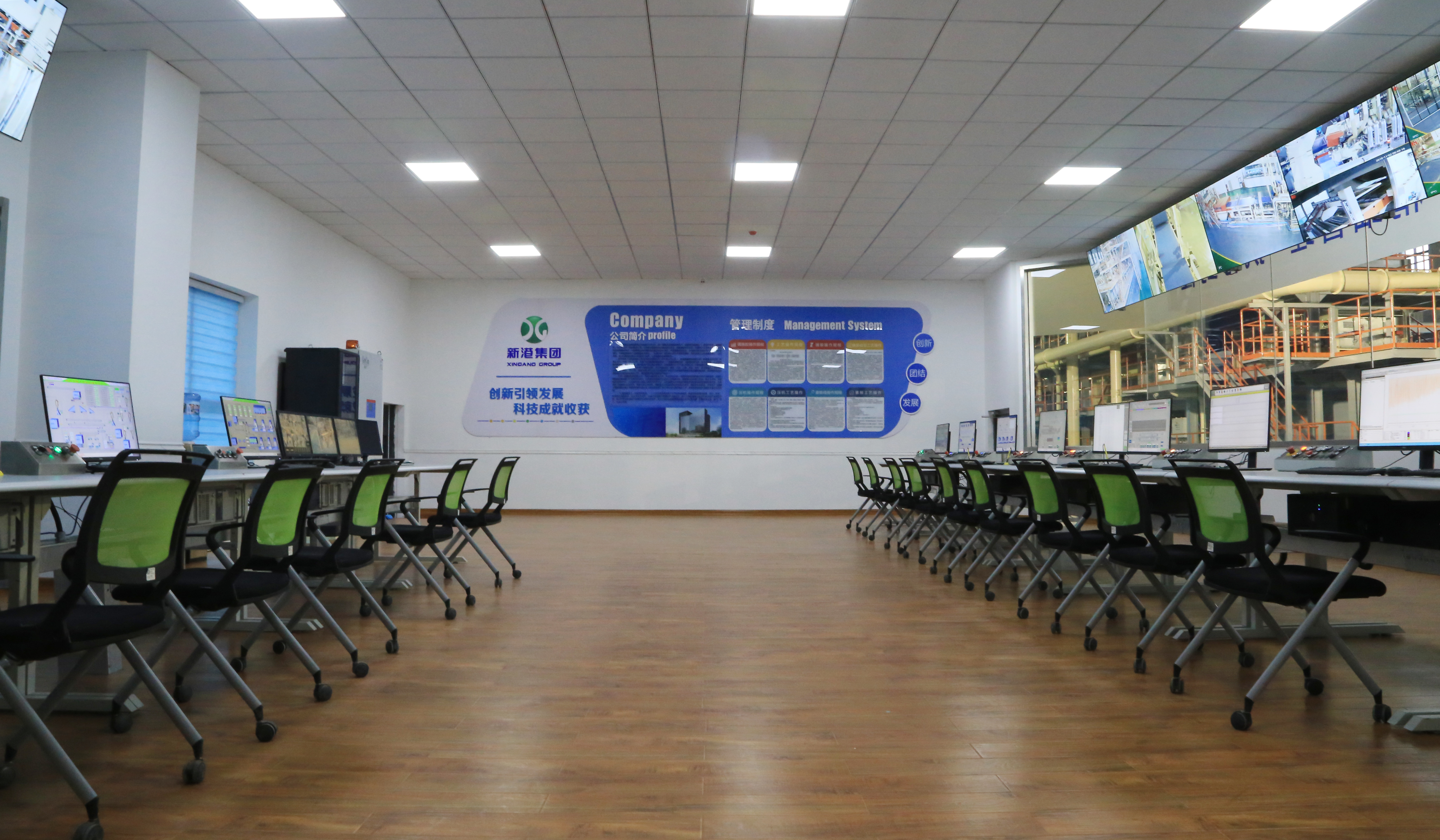 Shandong Xingang Group