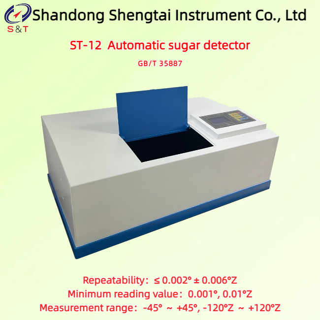 Automatic Sugar Detector Measure -45° ~ +45° Measurable Dark Samples Repeatability ≤ 0.002° GB/T 35887