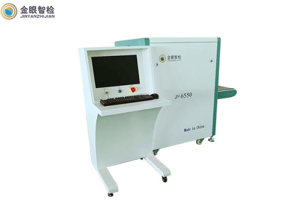 Hotel Security X Ray Inspection Machine / Detection Systems FCC Approval