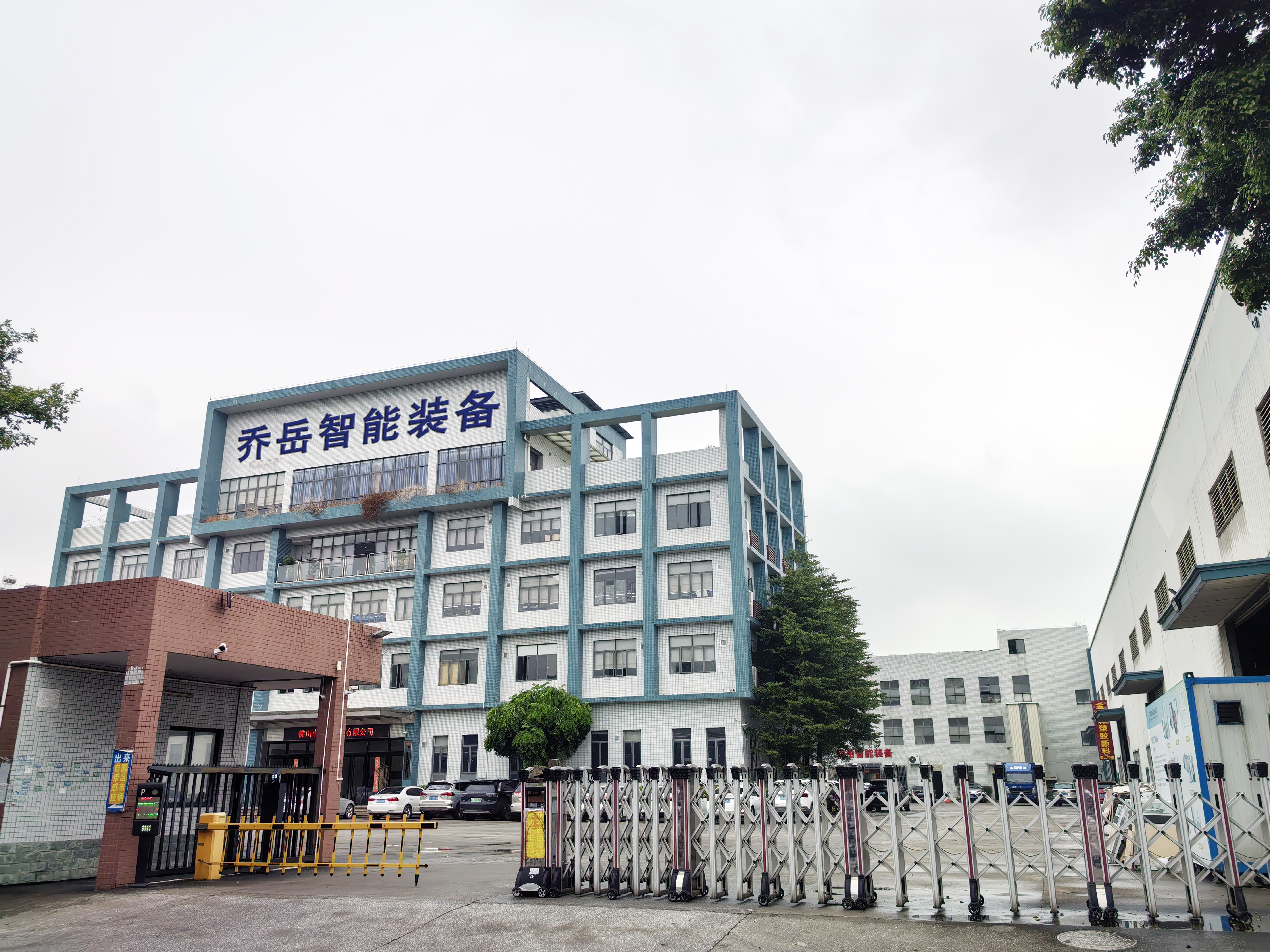 Qiaoyue Intelligent Equipment Co., Ltd.