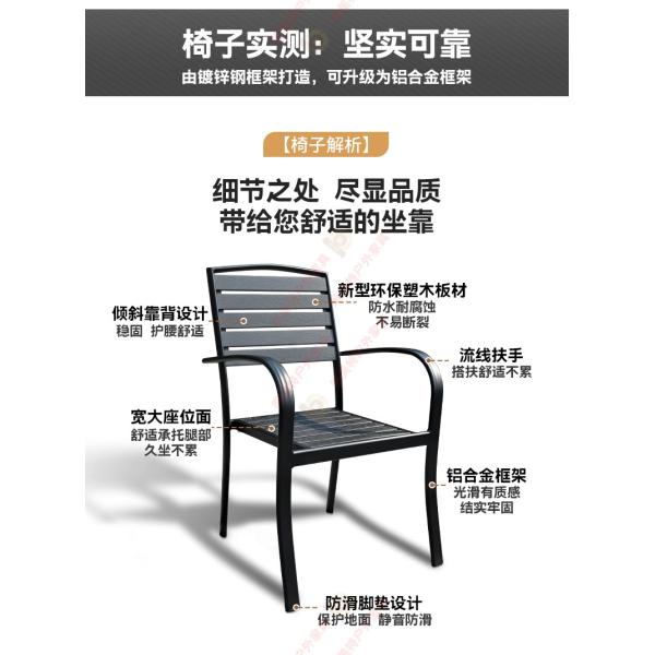 Outdoor Table And Chair Set Made Of Black Aluminum Alloy