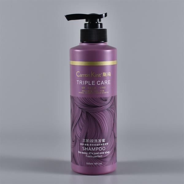 Cosmetic Packaging 500ml Purple Shampoo Pump Bottle OEM/ODM Available
