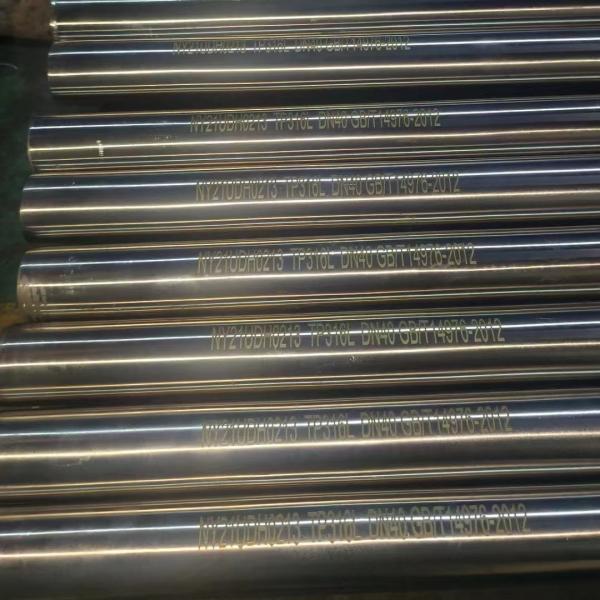 DN 10 - DN300 труба трубка/1,4404 трубы нержавеющей стали TP316L нержавеющая SCH40 SCH80S