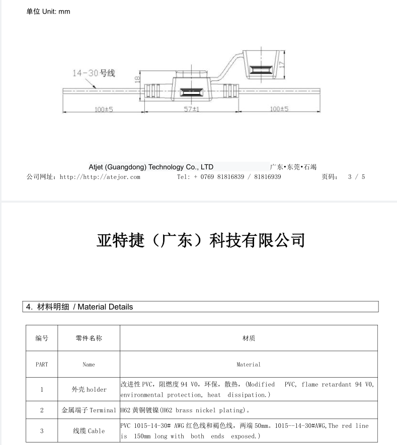 Small waterproof IP67 car fuse holder