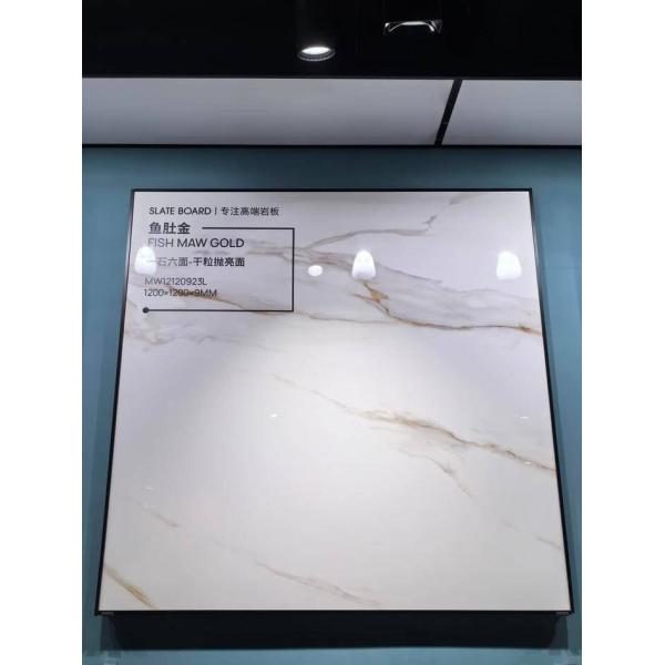 1200x1200mm White Polished Glazed Porcelain Tile AAA Grade