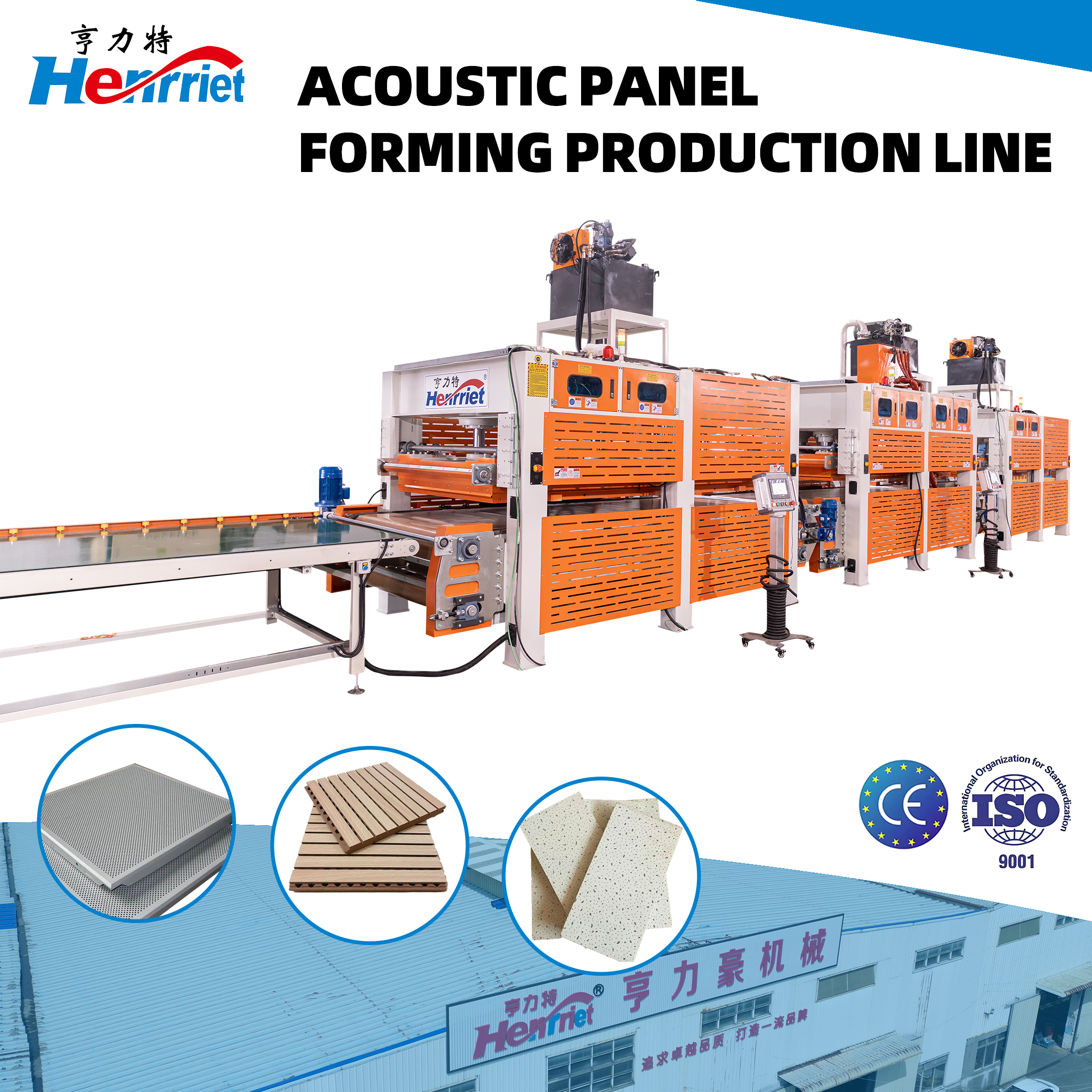 400T Maximum Pressure Acoustic Panel Forming Production Line with PLC + Touch