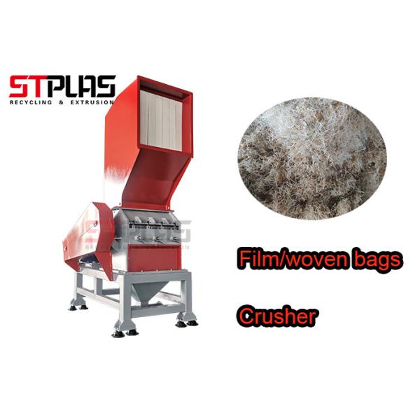 10-20мм Скрин сетка Молющий бутылки для питьевой воды с 1450 р/мин 10/14 лезвием