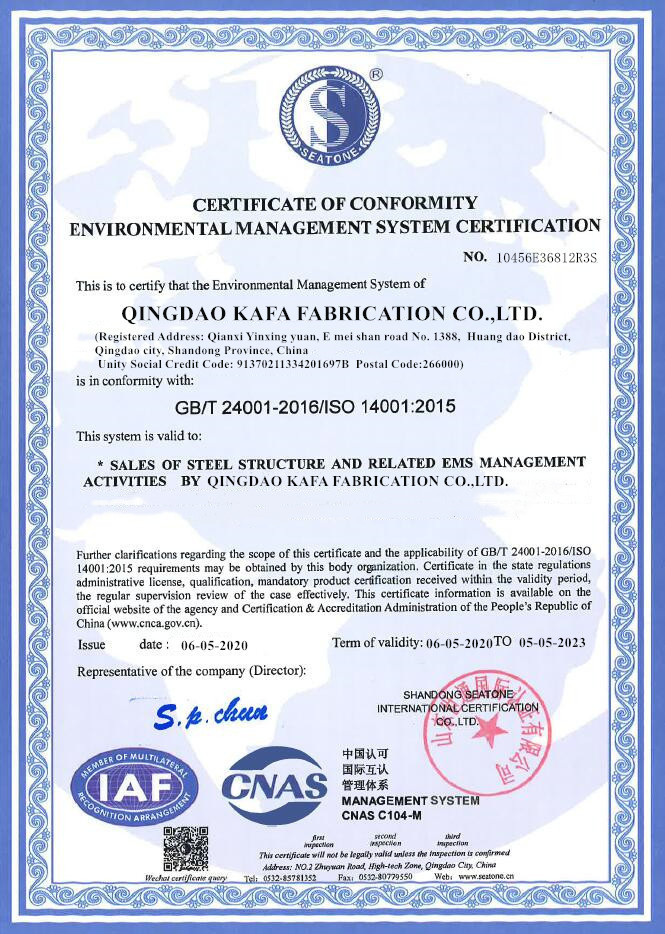 Qingdao KaFa Fabrication Co., Ltd. Сертификации