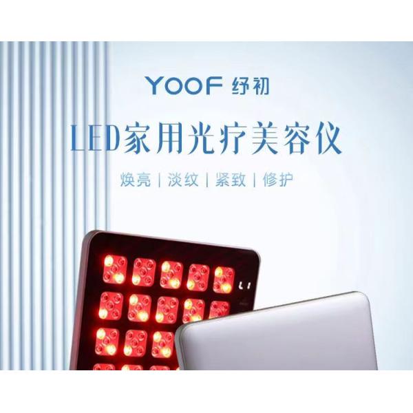 Large Row Lamp Home Beauty Device with Full Body Skin Rejuvenation LED Photon Mask