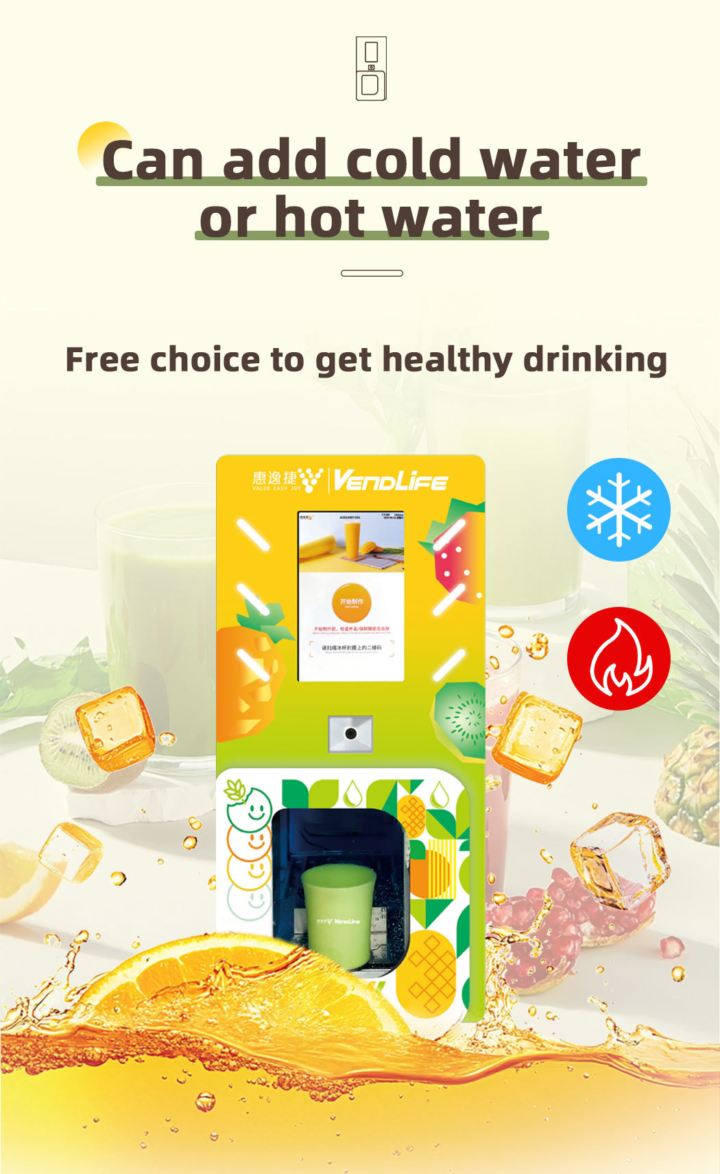 24 Hour Mini Commercial Fruit Smoothie Vending Machine Kiosk, QR Code Payment Supported, OEM Customizable with SDK Interface