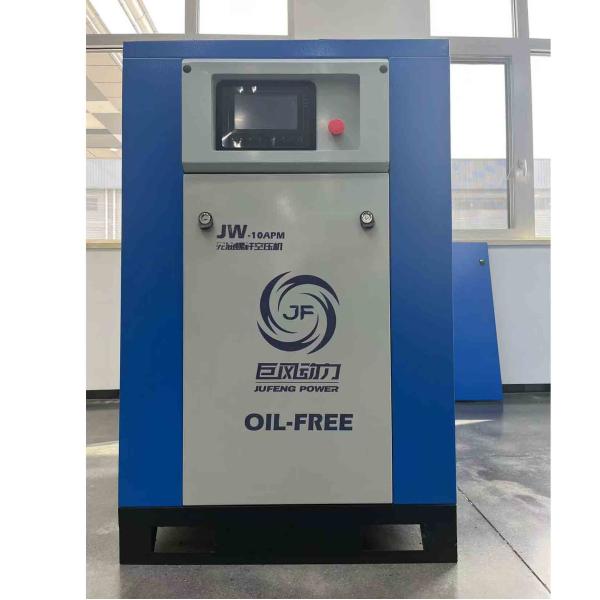 7.5KW 10hp Oil Free Screw Air Compressor Water Lubrication No Oil Screw Air Compressor