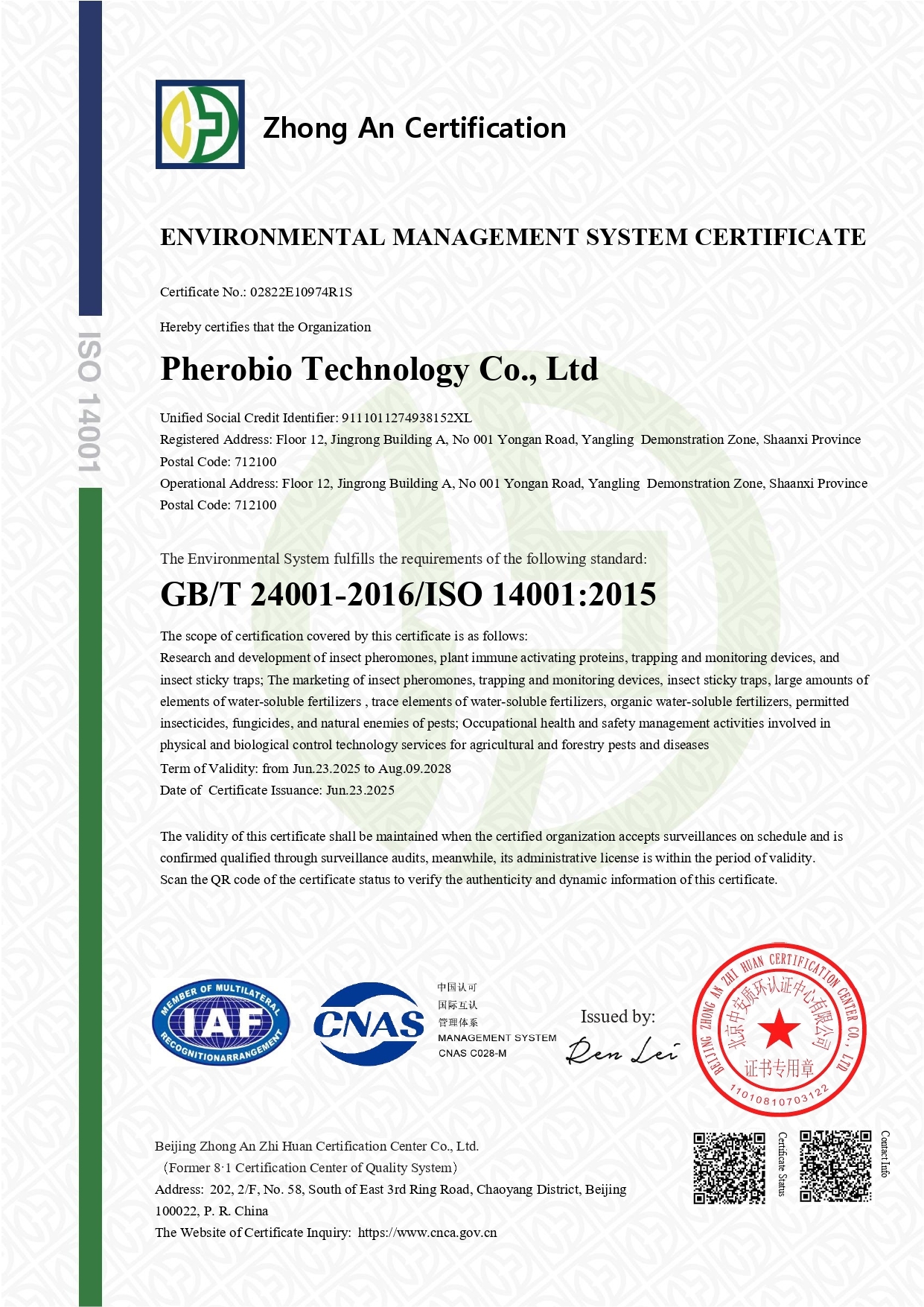 Pherobio Technology Co., Ltd. Certifications