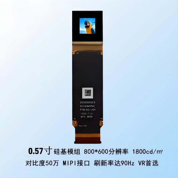0.57 Inch Mini Oled Panel 800x600 Resolution MIPI Interface 1800C/D Micro Oled Module
