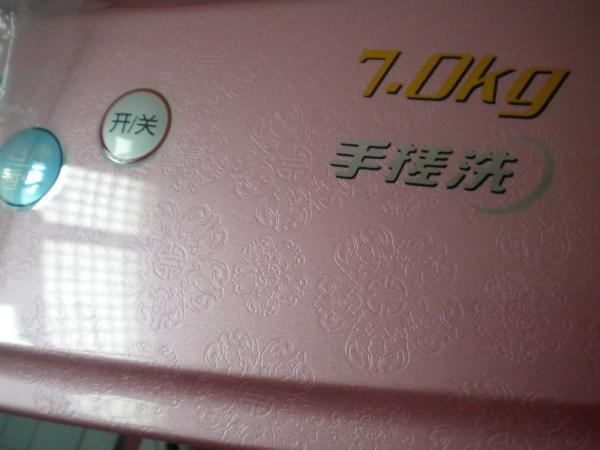 Membrane Panel Switch IML Decorative Hard Plastic Shell Diverse Pattern