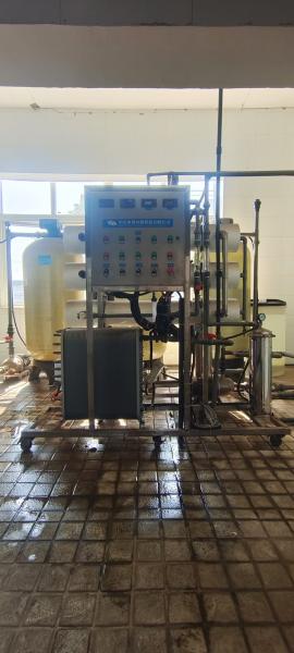 Stainless Steel Industrial Water Filtration System With Customized Flow Rate