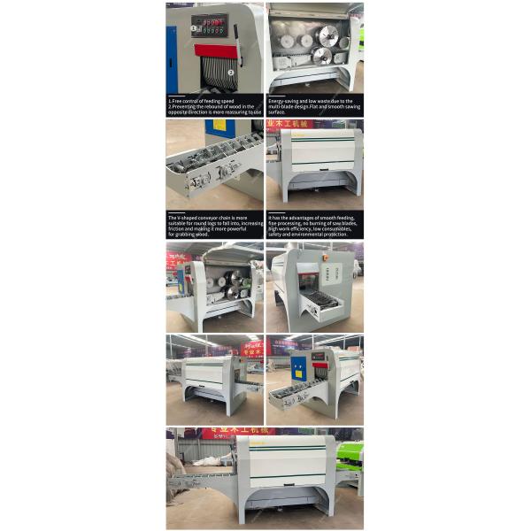 PYM200 Woodworking Circular Saw 200mm Multi Blade Rip Saw for Building Material Shops