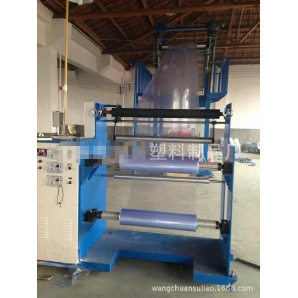 Label Printing pvc Film Blowing Machine SJ65×29-Sm1200