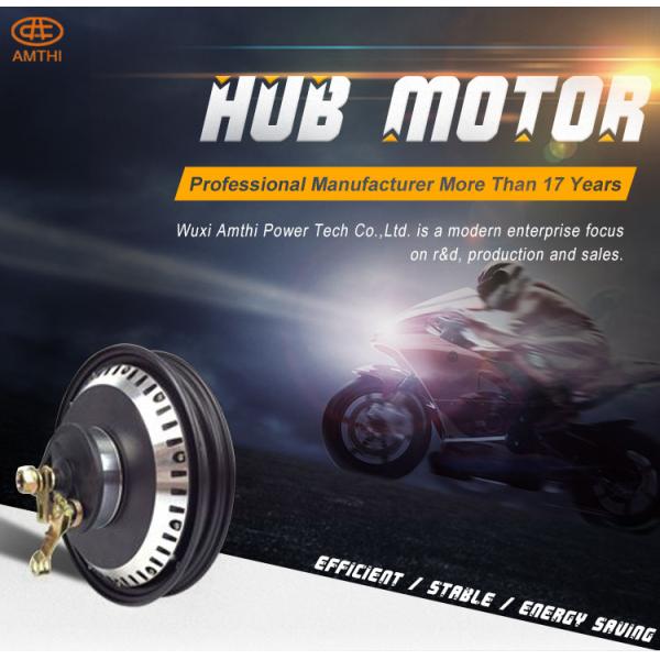 Disc/Drum Brake 1500W BLDC Type Motor for Electric Scooter 6 Years Lifetime Amthi