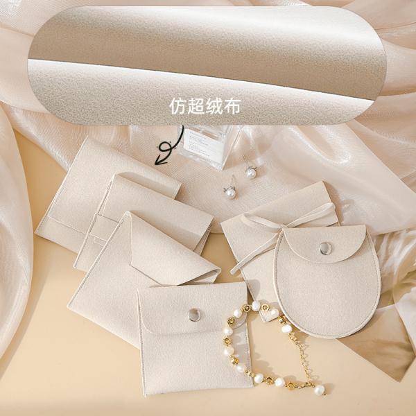 Jewellery Pouch Customized LOGO Apricot Microfiber Velvet Bag Envelope Bag Anti-Oxidation Jewelry Storage Jewelry Bag