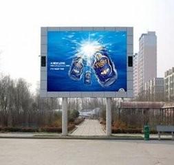 Popular P5 Outdoor LED Advertising Display / LED Screen Panel / LED Video Wall