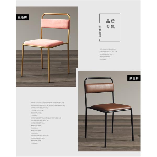 Commercial Modern Dining Room Chairs , Stackable Metal Dining Chairs