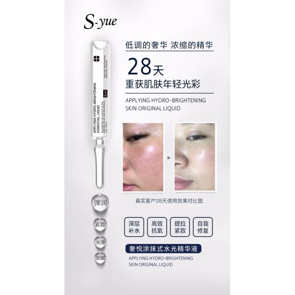 Applying Hydro-Brightening Skin Original Liquid moisturing for your skin