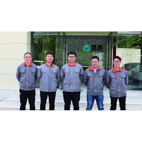 Shandong Yushen Energy Technology Co., Ltd.