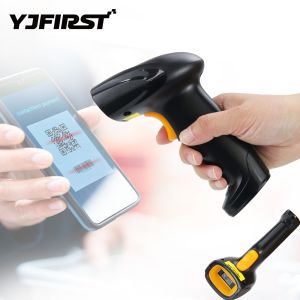 Handheld Barcode Scanner