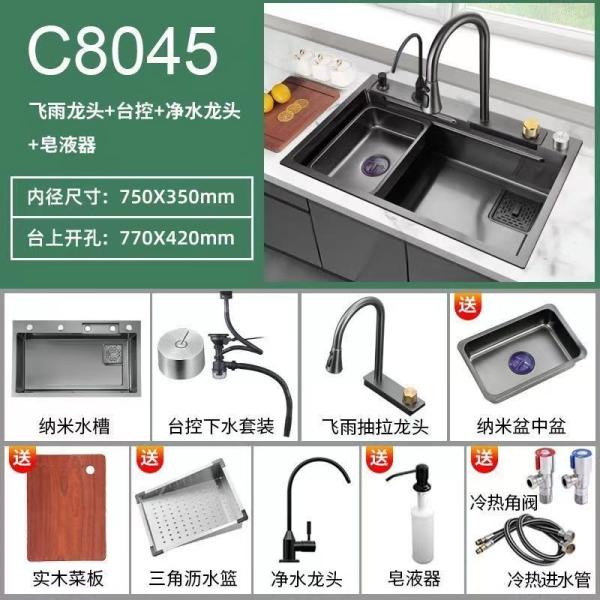 Retangular Basin All in One Kitchen Sink With Pull Down Faucet Waterfall Kitchen Drain