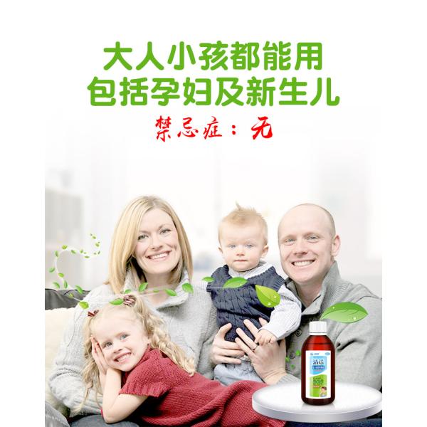 Китайский рынок CleaNote Солевой спрей для носа при чихании (225 мл)