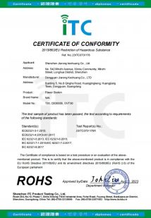 Guangdong beineng New Energy Co., Ltd. Сертификации