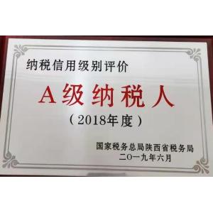 Xi'an JW Import & Export Co.,Ltd Сертификации