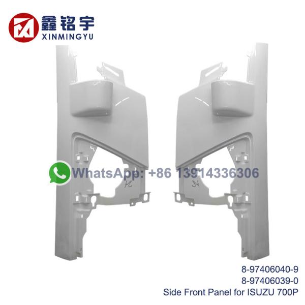 White Chrome Side Front Panel for ISUZU 700P 2008 Model Truck Panel