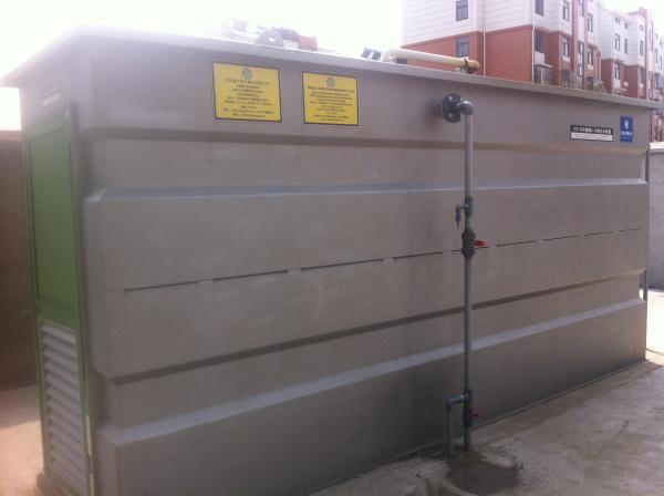 Integrated Package Sewage Treatment Plant For Municipal , Algae Removal