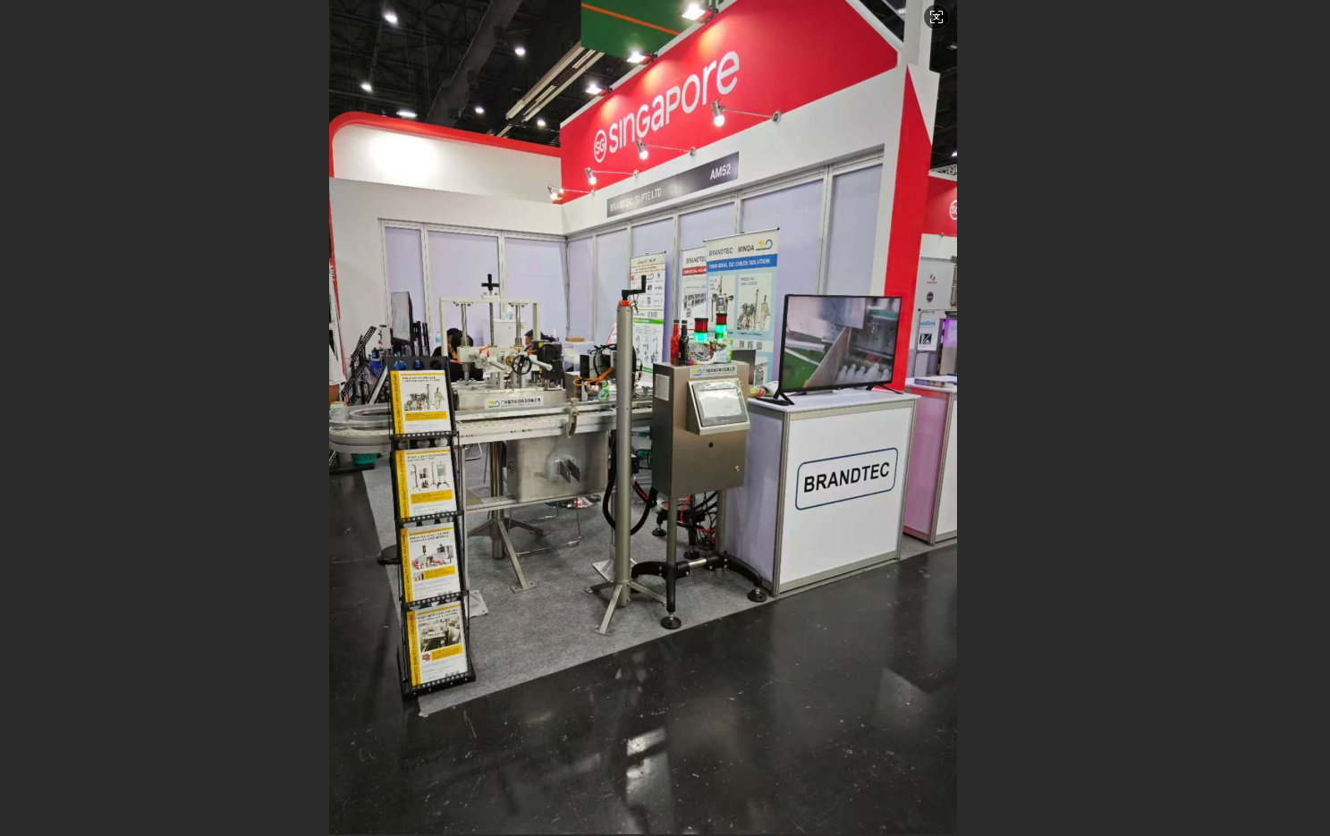 Guangzhou Minda Technology Company Limited