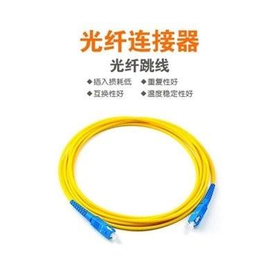 SC LC Cordón de parche de fibra óptica de modo único con capa protectora gruesa
