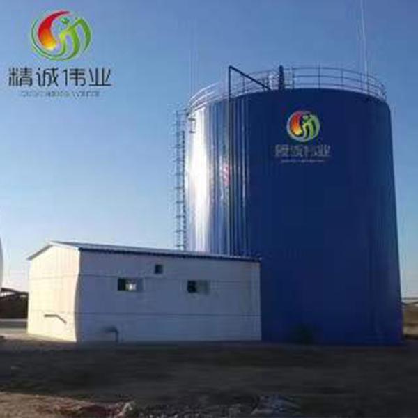 Planta doméstica do biogás da planta de produção de Biodigestor UASB CNG
