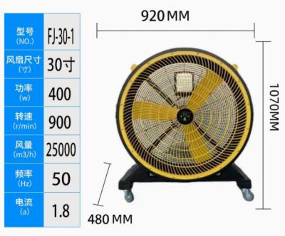 400W Mobile Outdoor Industrial Cooling Fans Heavy Duty Ventilation Fan