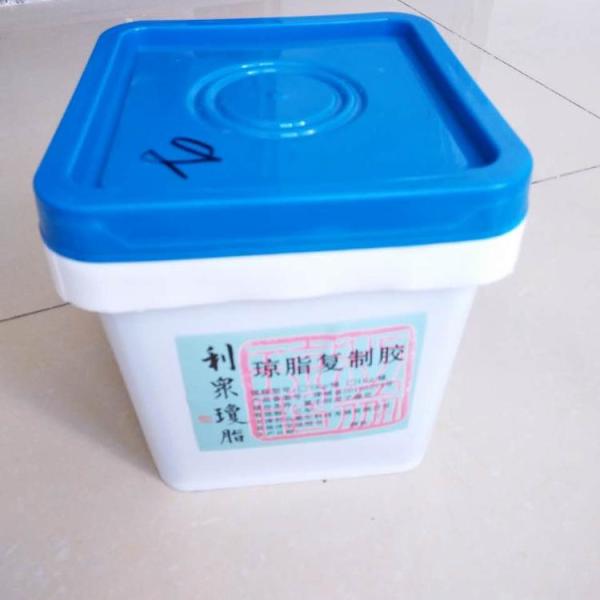 Durable Dental Lab Products , Lightweight Dental Lab Material Duplicating Agar Gel