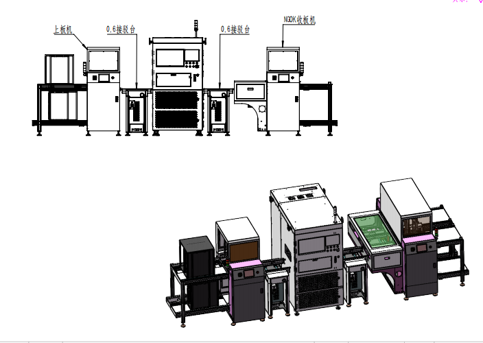 PCB intelligent insertion and soldering inspection full-process production line (multiple AI insertion machines + wave soldering + post-furnace AOI)
