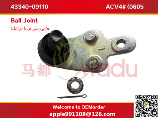 madu Front Lower Arm Ball Joint / Lower Suspension Ball Joint OEM 43340-09110