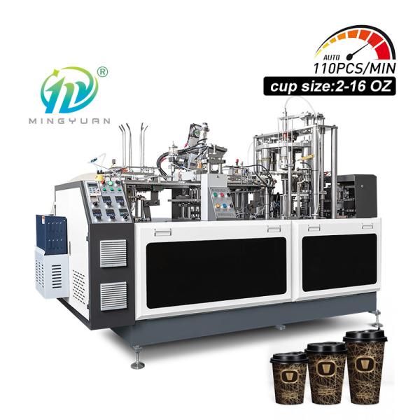 Full Automatic Forming Disposable Tea Cup Making Machine Production Line