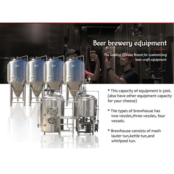 Commercial Craft Beer Brewing 500L House Micro Brewery System