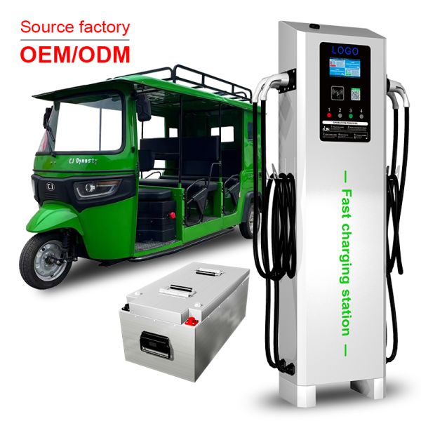 240V IP54 EV Fast Charger Pile AC Public Charging Station For Electric Tricycles