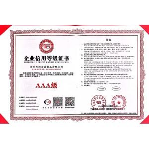 Beijing Oriens Technology Co., Ltd. Сертификации